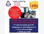 Очный курс: 1С: Бухгалтерия для КР, Редакция 3, платформа 8.3
