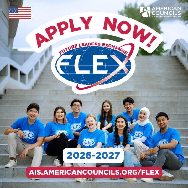 Форма заявки на участие в программе FLEX теперь ОТКРЫТА!