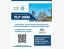 Программа Young Leaders’ Program на 2026-2027 годы «Курс медицинского администрирования»
