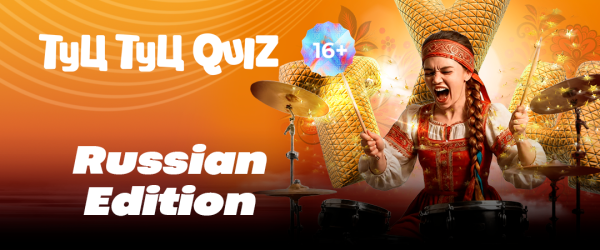 Мозгобойня Туц Туц QUIZ Russian Edition #8 | Бишкек 29.08.2025