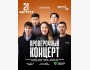 Stand Up: Проверочный концерт┃Астана 21.08.2025