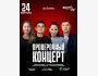 Stand Up: Проверочный концерт┃Астана 24.08.2025