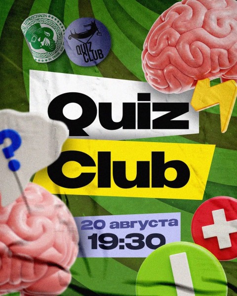 Quiz Club в Leprechaun┃Бишкек 20.08.2025