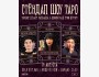 Stand Up: Шоу Таро┃Бишкек 19.08.2025