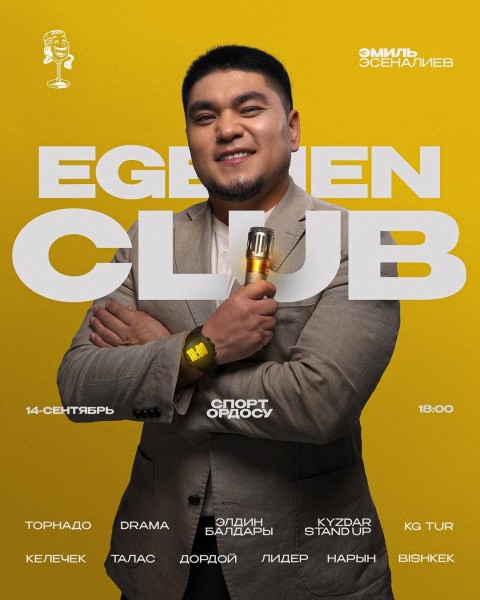 «EGEMEN CLUB» - новый смешной проект | ЖАҢЫ КҮЛКҮ ДОЛБООРУ