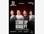 Stand Up Концерт┃Астана 23.08.2025
