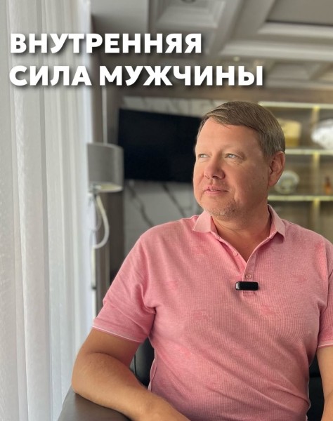 Мужская терапевтическая группа — старт в сентябре | Михаил Мунькин