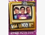 Stand Up: ИИ Шоу┃Бишкек 21.08.2025