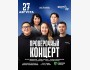 Stand Up: Проверочный концерт┃Астана 27.08.2025
