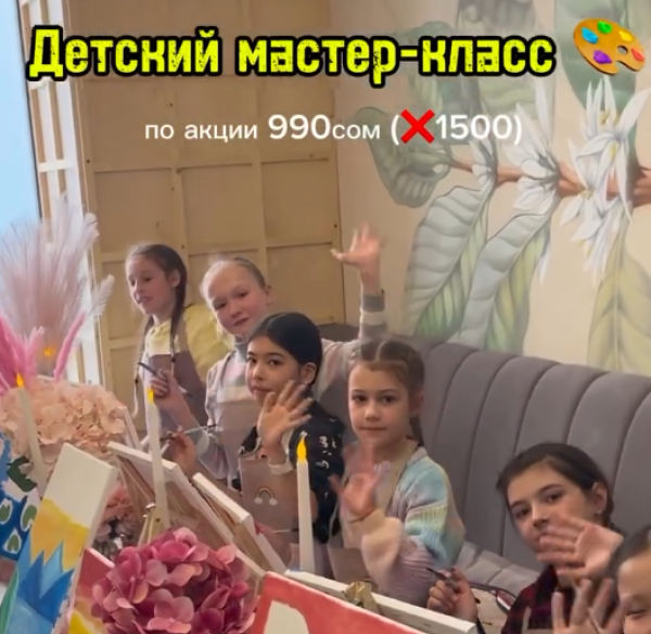 Детский мастер-класс по рисованию┃Бишкек 23.08.2025