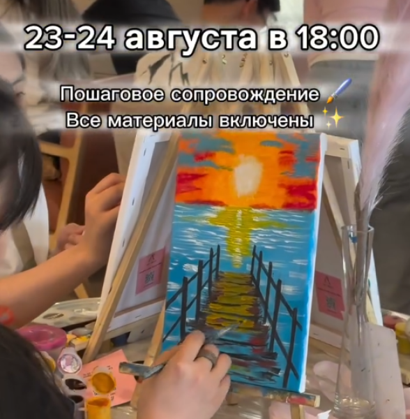 Арт-вечер в кофейне «Бублик» | Бишкек 23.08.2025