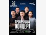 Stand Up: Проверочный концерт┃Астана 26.08.2025