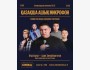 Stand Up: Қазақша ашық микрофон | Алматы 24.08.2025