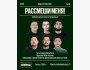 Stand Up: Комедийное шоу «Рассмеши меня» | Алматы 24.08.2025