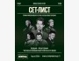 Stand Up: Сет-лист | Импровизация на неизвестные темы | Алматы 25.08.2025
