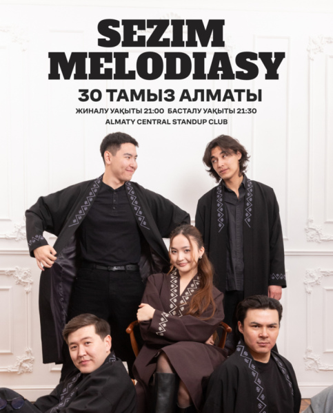 Stand Up: Sezim melodiasy тобының концерті | Алматы 30.08.2025