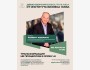 Вебинар: «Трансформация HR процессов в эпоху AI»