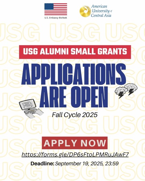 Программа грантов USG Alumni Small Grants Fall Cycle 2025
