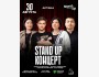 Stand Up Концерт┃Астана 30.08.2025