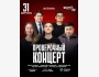 Stand Up: Проверочный концерт┃Астана 31.08.2025