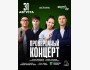 Stand Up: Проверочный концерт┃Астана 31.08.2025