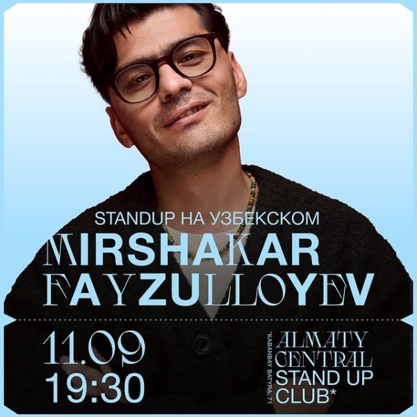 Stand Up: Концерт Миршакара Файзуллоева┃Алматы 11.09.2025