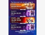 Туц Туц Quiz: музыкальная игра┃Бишкек 05.09.2025