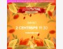 Квиз, плиз! Финал: открытие осеннего сезона┃Бишкек 02.09.2025