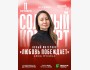 Stand Up: Любовь побеждает┃Оскемен 11.10.2025