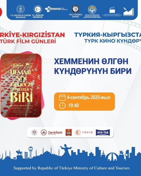Показ фильма «Один из дней мертвых» ┃в рамках дней турецкого кино «Турция-Кыргызстан»