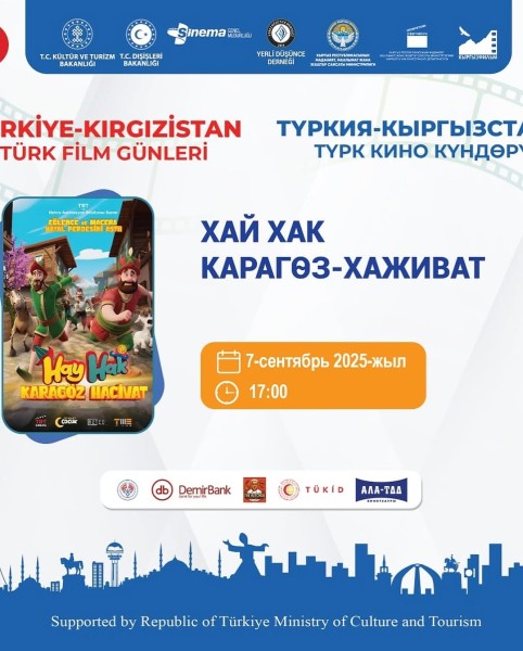 Показ фильма «Ай Хак Карагёз – Хачиват»┃в рамках дней турецкого кино «Турция-Кыргызстан»