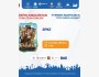 Показ фильма «Эрке»┃в рамках дней турецкого кино «Турция-Кыргызстан»