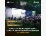 ICT WEEK Uzbekistan – главная цифровая неделя Центральной Азии