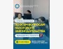 Семинар-консультация по всем вопросам налогового законодательства