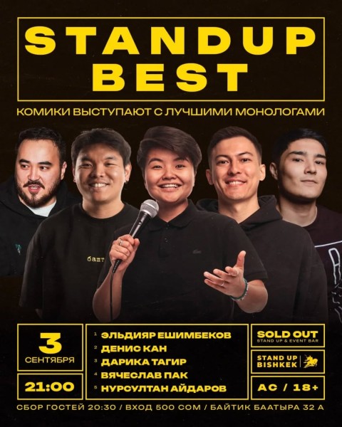 Stand Up: Best┃Бишкек 03.09.2025