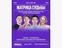 Stand Up: Матрица судьбы┃Алматы 04.09.2025