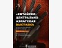 Китайско-Центральноазиатская выставка металлических изделий, ножей и ножниц | Бишкек 15-17.09.2025