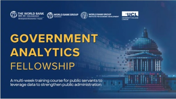 Программа Government Analytics Fellowship 2026