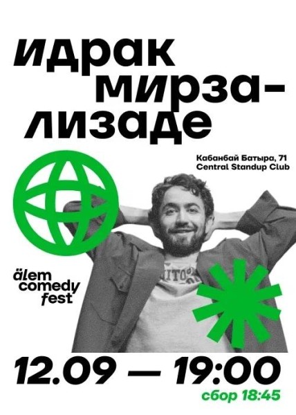 Stand Up: Идрак Мирзализаде┃Алматы 12.09.2025