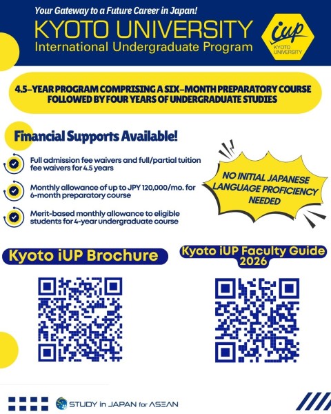 Онлайн-семинар о программе стипендий Kyoto University International Undergraduate Program
