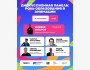 Панельная дискуссия: «Роль образования в искусстве» на TOON DOOK FEST