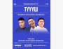Stand Up: «Түшшш» жобасы | Алматы 10.09.2025