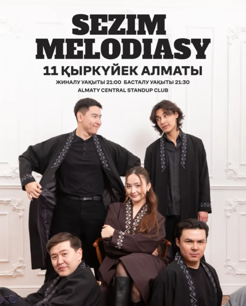 Stand Up: Sezim melodiasy тобының концерті | Алматы 11.09.2025
