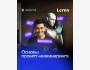 Бесплатный курс по промпт-инжинирингу от Astana Hub и Lerna