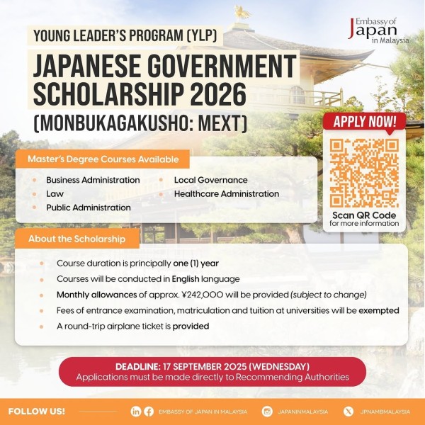 Программа стипендий Japanese Government Scholarship 2026 в Японии