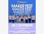 MAKER FEST – главный праздник творчества и креатива в Бишкеке