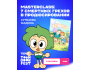 Мастер-класс: 7 смертных грехов в продюсировании