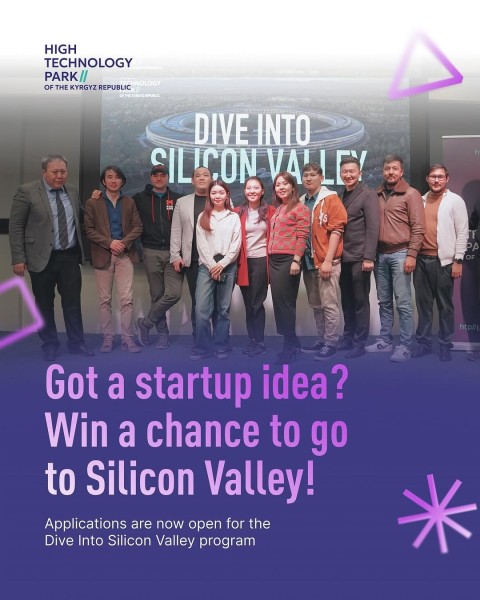 Программа Dive Into Silicon Valley от Парка Высоких Технологий КР