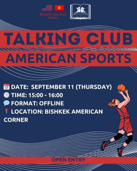 Talking Club: Американский спорт