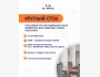 Круглый стол: «Как результаты исследования рынка заработных плат помогают строить стратегию»
